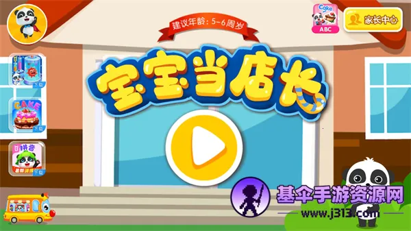 �������곤(��ͯ�����Ϸ)