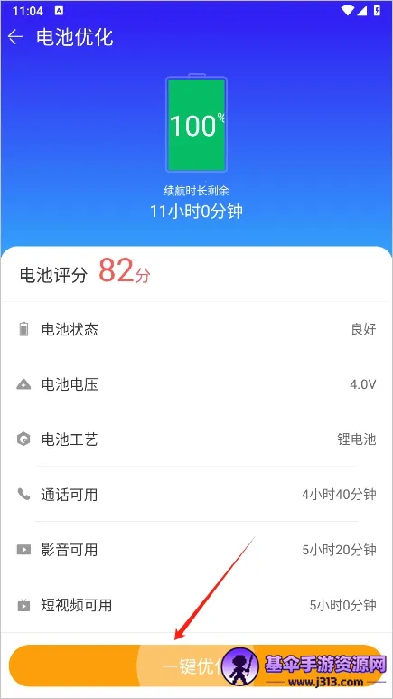 �ֻ�����APP2026���°������ֻ���