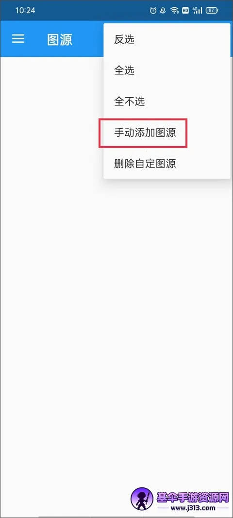 comic漫画阅读器(漫画阅读软件) comic漫画阅读器(漫画阅读软件)