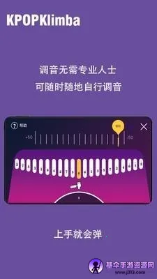 KPOPKalimbaĴָ�ٰ�׿���ֻ���