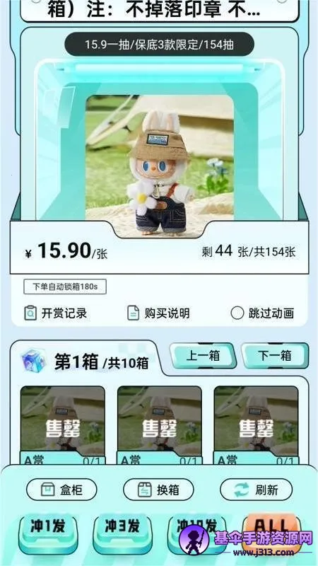 �������ѳ�л�(ä�й���ƽ̨)