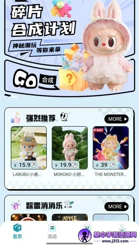 �������ѳ�л�(ä�й���ƽ̨)