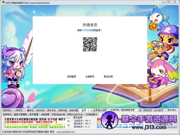 �������2026���°汾