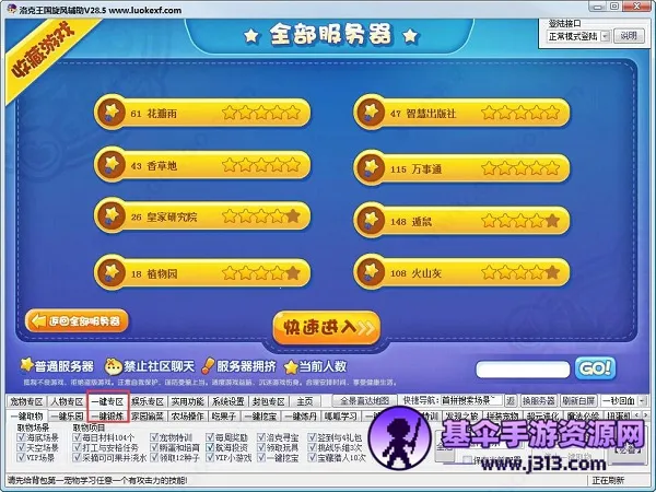 �������2026���°汾