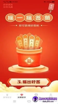 ����ֻ�����2026�ٷ����°汾