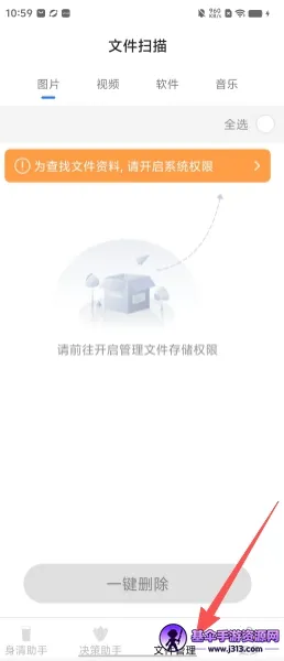 ����ֻ�����2026�ٷ����°汾