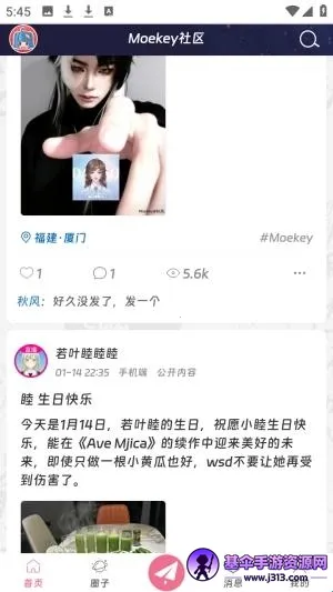 Moekey(����Ԫ����ƽ̨)