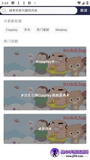 Moekey(����Ԫ����ƽ̨)