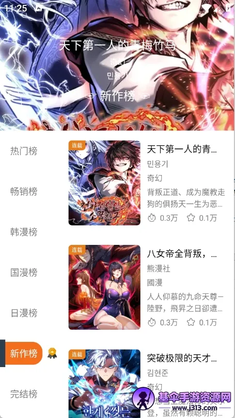 ����X2026���°汾