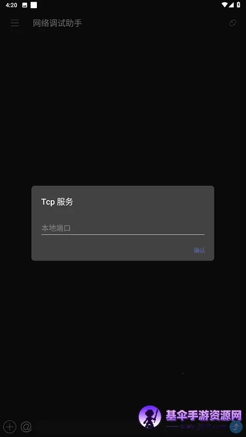 SocketAssistant�����������2026���°汾