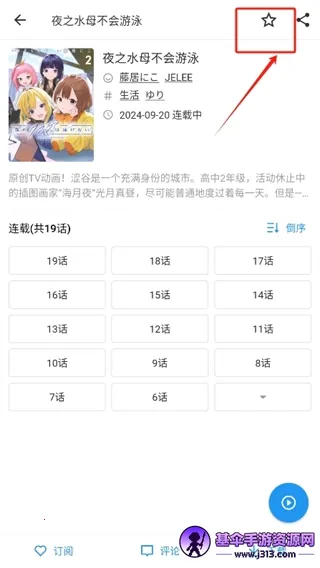 ZAIX再漫画开源漫画2026官方最新版本 ZAIX再漫画开源漫画2026官方最新版本