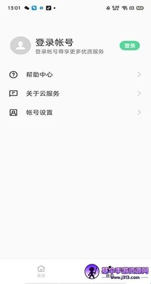 oppo�Ʒ���2026���ذ�װ