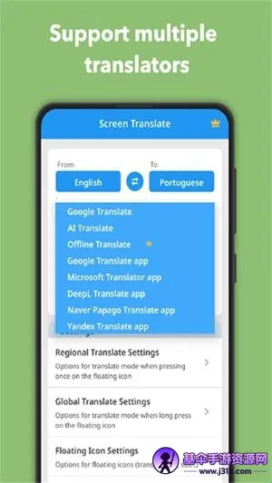 Translate On Screen2026�ٷ����°汾