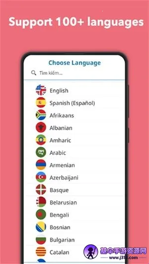Translate On Screen2026�ٷ����°汾
