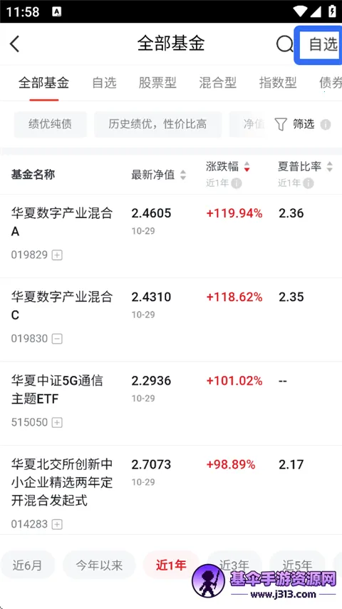 ���Ļ���ܼ������ֻ���