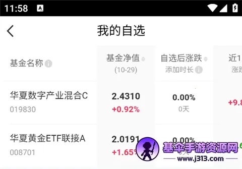 ���Ļ���ܼ������ֻ���