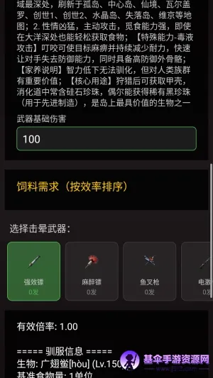���շ��ۺ���2026�ٷ����°汾