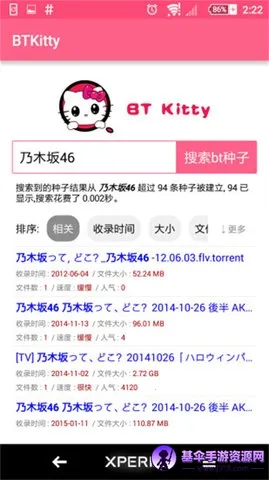 BTKitty����������׿��(������������)