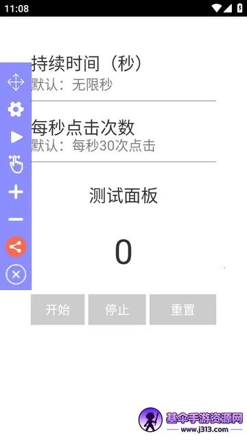 Auto Clicker�����Զ������(�Զ�����������)