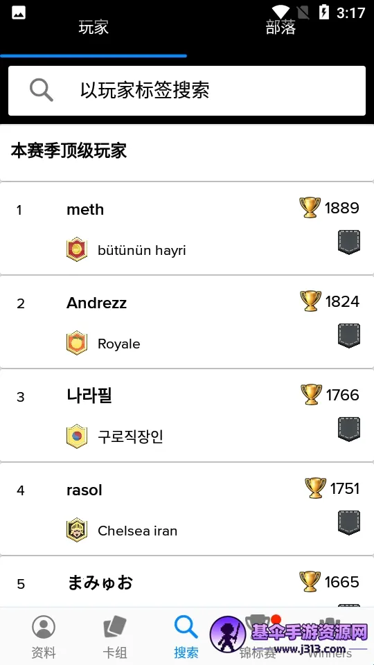 Stats Royale����2026���ذ�װ