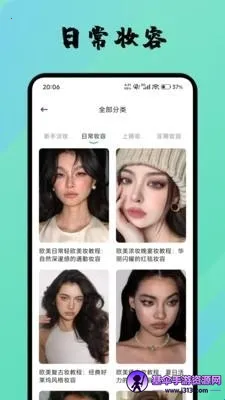 超美集最新手机版 超美集最新手机版