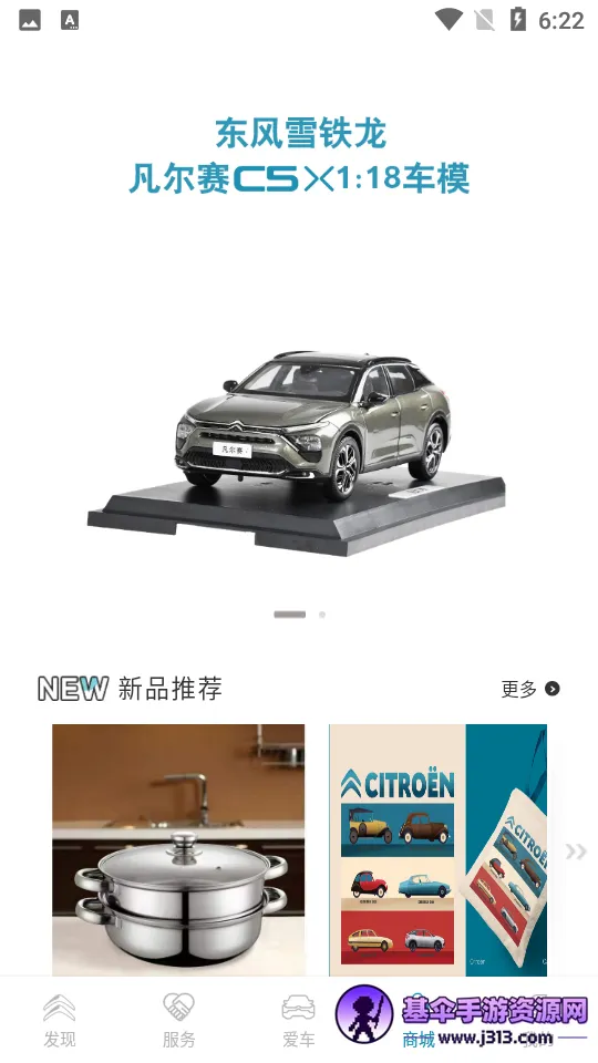 ����ѩ����(��������ƽ̨)