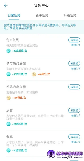 ����ѩ����(��������ƽ̨)