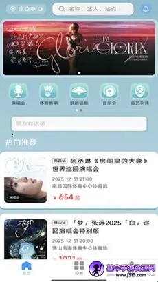 Ʊ����Ʊ(�ݳ���Ʊƽ̨)