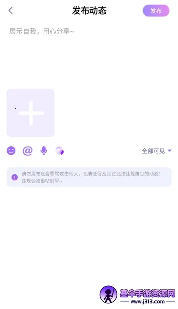 嘻嘻开黑(语音开黑社交软件) 嘻嘻开黑(语音开黑社交软件)