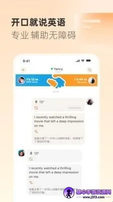 Gusto开口说2026官方最新版本 Gusto开口说2026官方最新版本