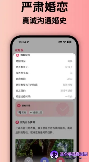 ��Ұ˵����ƽ̨(�ٻ齻��ƽ̨)