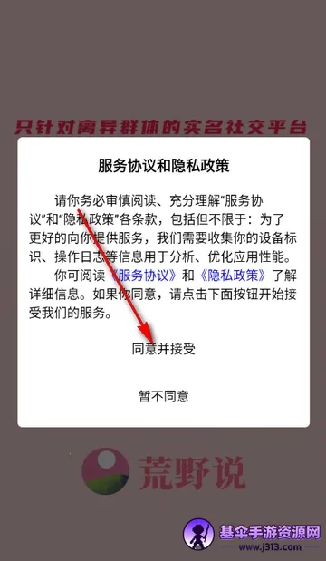 ��Ұ˵����ƽ̨(�ٻ齻��ƽ̨)