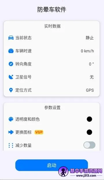 ���γ�(���γ�APP)