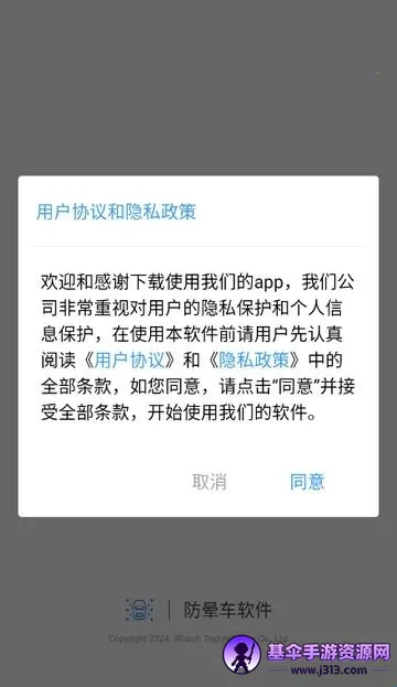 ���γ�(���γ�APP)