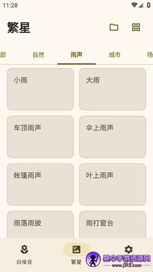 XMSLEEP����������2026�ٷ����°汾