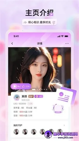 �������콻�������ֻ���