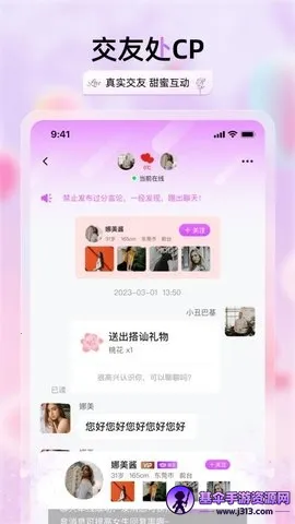 �������콻�������ֻ���