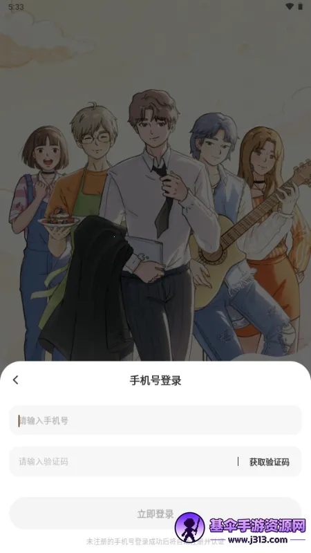 落樱小屋的平行世界Lovin2026最新版本 落樱小屋的平行世界Lovin2026最新版本