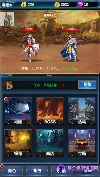 �һ�Ӣ�۵����������ֻ���