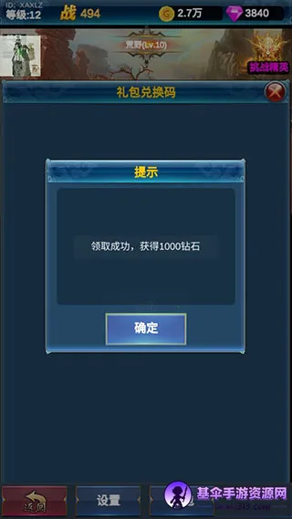 �һ�Ӣ�۵����������ֻ���