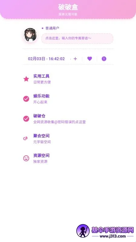 ���Ʋֿ������ֻ���
