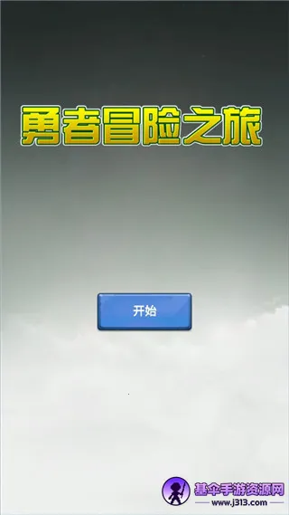 ����ð��֮��(ð�մ�����Ϸ)