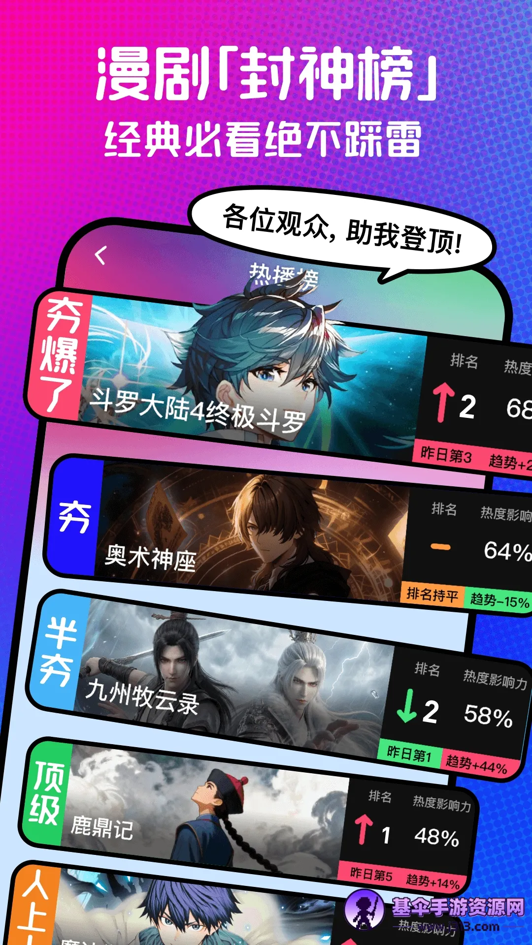 ��������(���粥��ƽ̨)