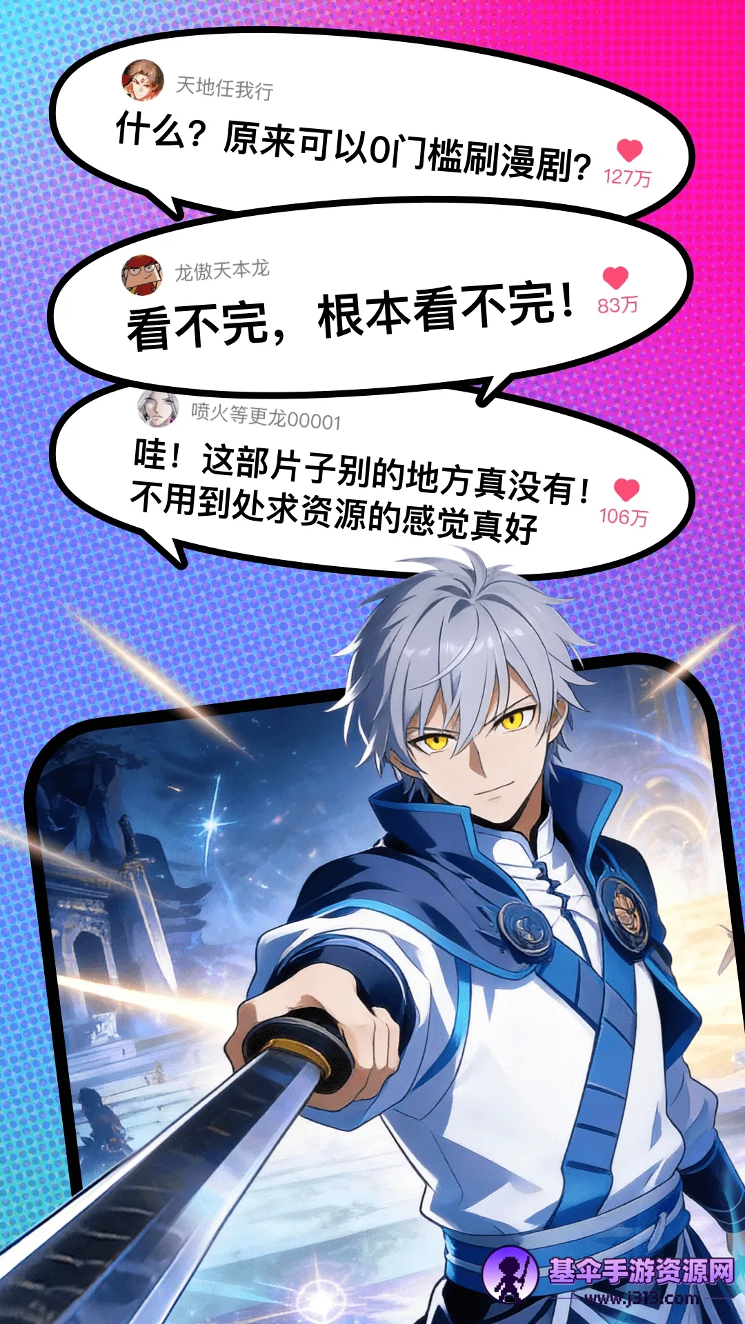 ��������(���粥��ƽ̨)