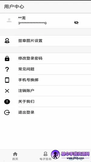 山东省工商登记2026下载安装 山东省工商登记2026下载安装