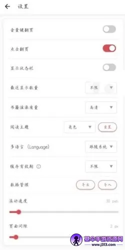 GoRead(�������Ķ���)