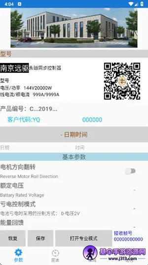 �Ͼ�Զ�����(�������Ƽ������)