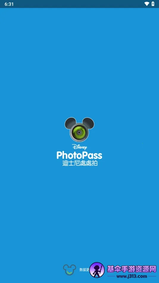 photopass���(ͼƬ����Ӧ��)