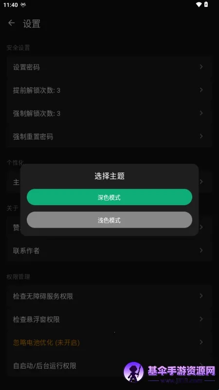 ����Ӧ����(Ӧ�ü��ܹ���)