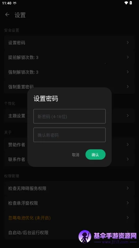 ����Ӧ����(Ӧ�ü��ܹ���)